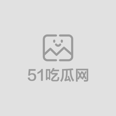 我和娇妻的日常天菜⼩姨⼦被兄弟狂操01